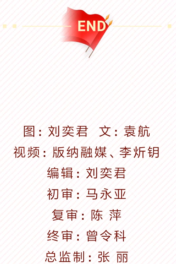 【允美教育集团】红领巾爱祖国——共守祖国疆土 共建美好家园 西双版纳州允景洪小学行走的思政课启动仪式（图21）
