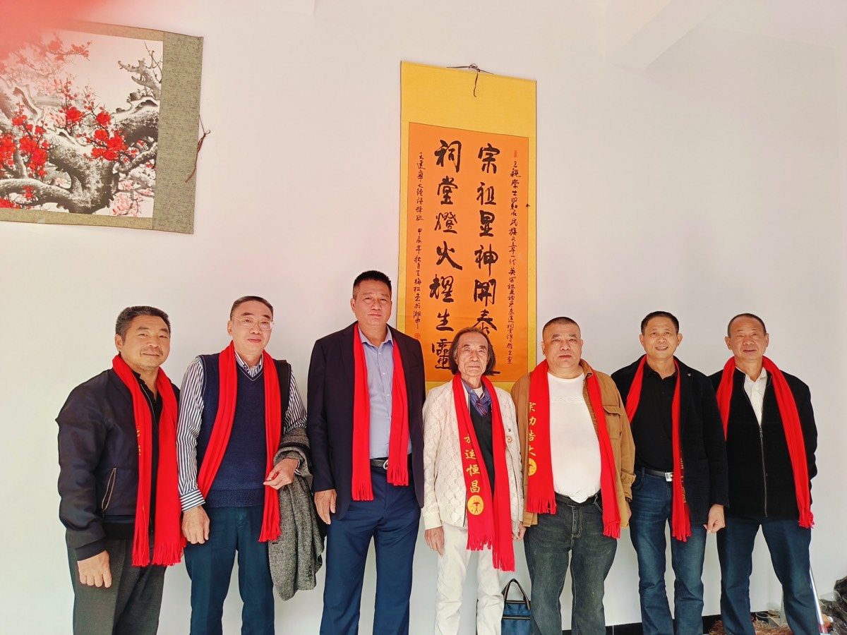 聚族亲之力 传家族新风 ——荷塘王氏宗祠落成庆典活动纪实_文／宝岛阿华_京津沪头条（图2）