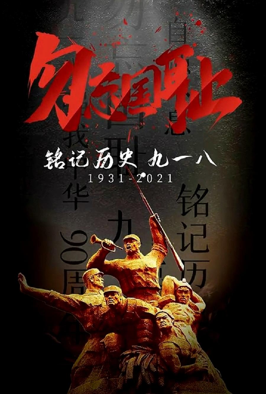 【国风呼和浩特社】邸刚老师的家史及老革命父亲的坎坷一生!(图32)
