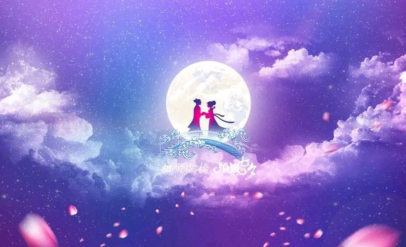【名家风采】七夕抒怀//文: 赵春然//《诗收获》征稿……（图3）