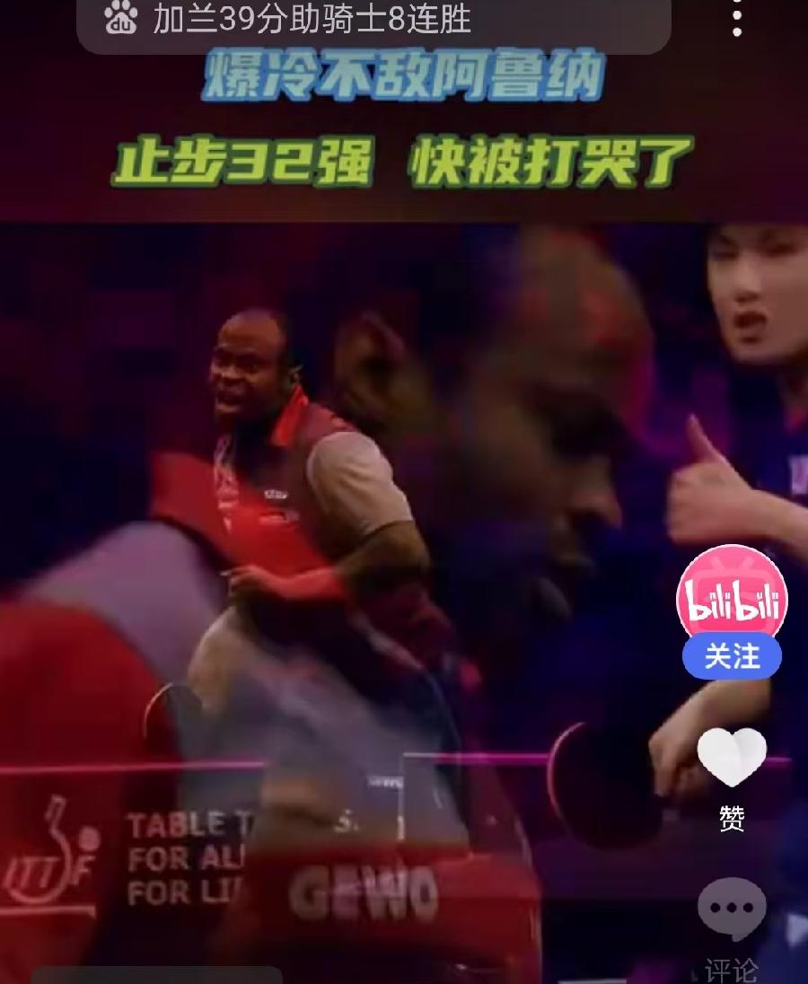 三元七绝~两蛋献天皇（附八路诗一首）文/詹成