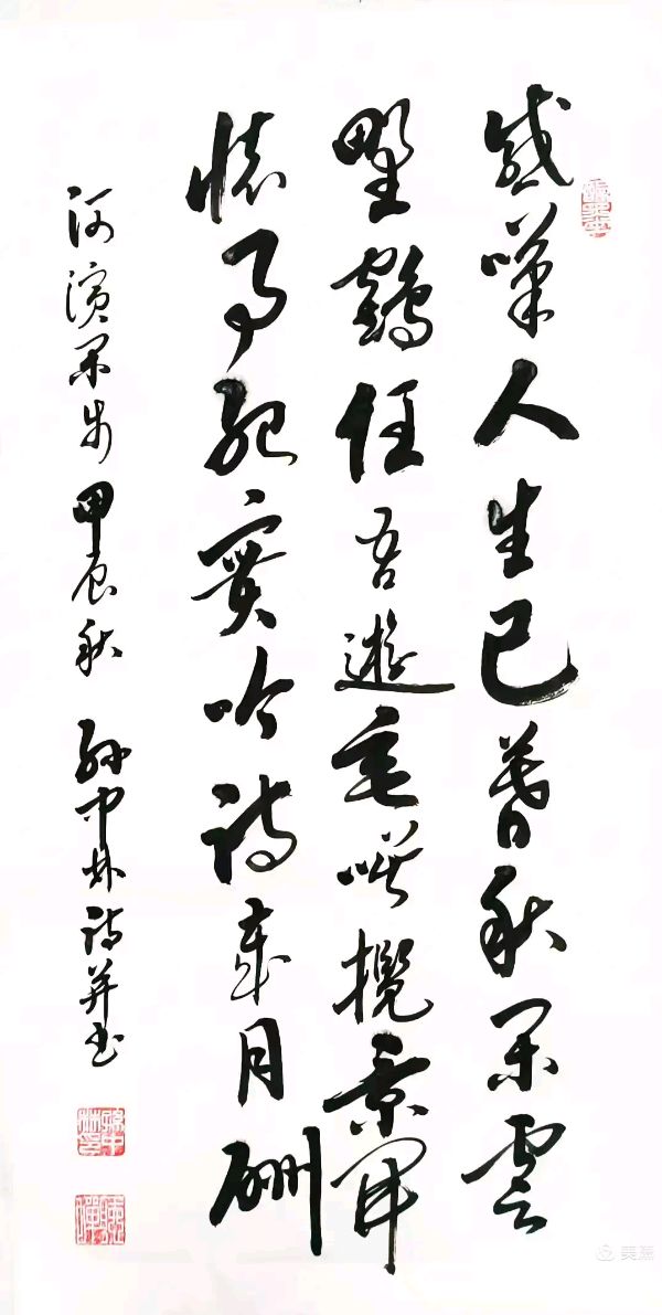 华夏流水诗社/听蝉老师专辑(25)（图11）