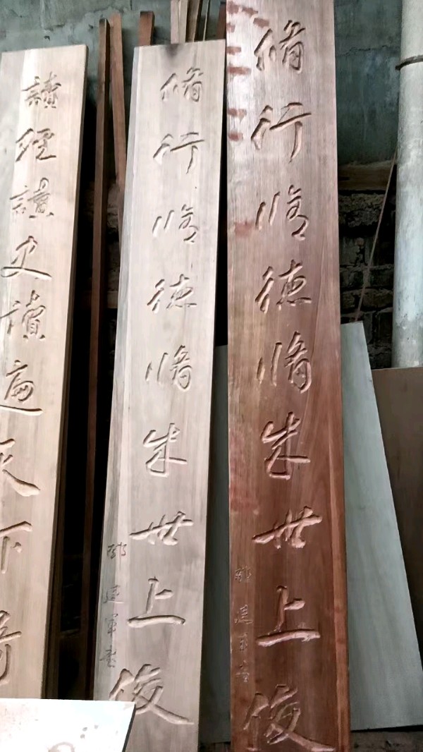 作者:李德弟《七律.湖南宁远雕刻大师何超燕》12363期~新京都文艺(图6)