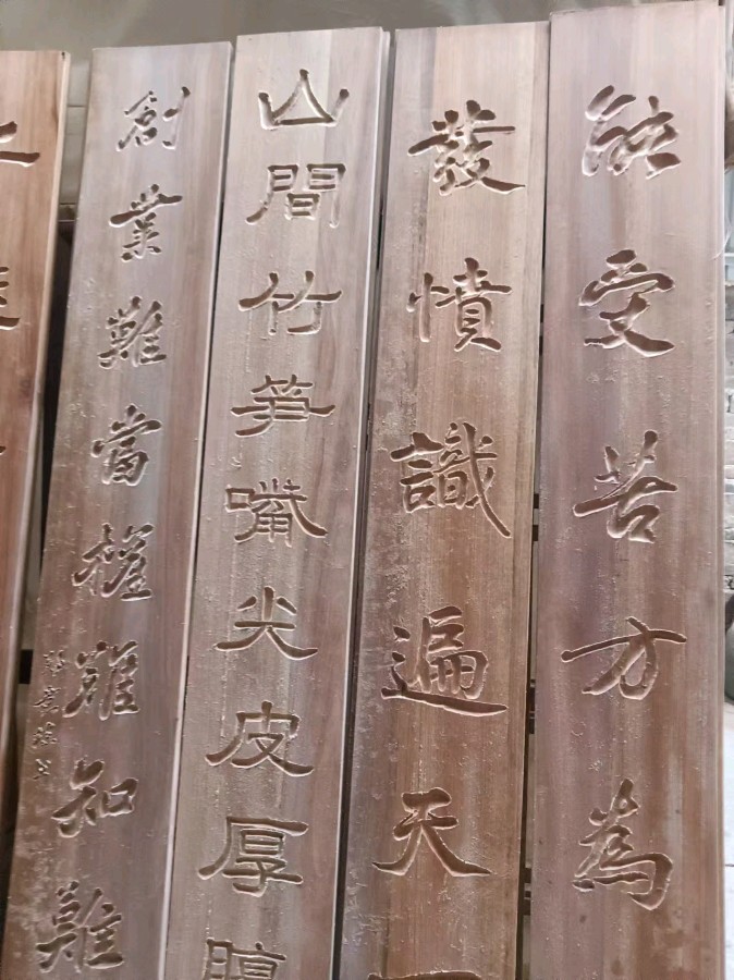作者:李德弟《七律.湖南宁远雕刻大师何超燕》12363期~新京都文艺(图5)