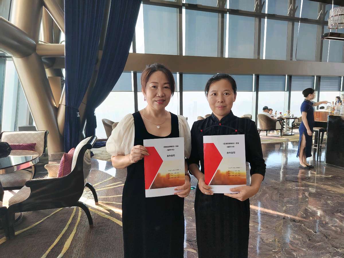又有行业精英加入爱德教育“春笋计划”，共话家庭教育新发展！（图6）