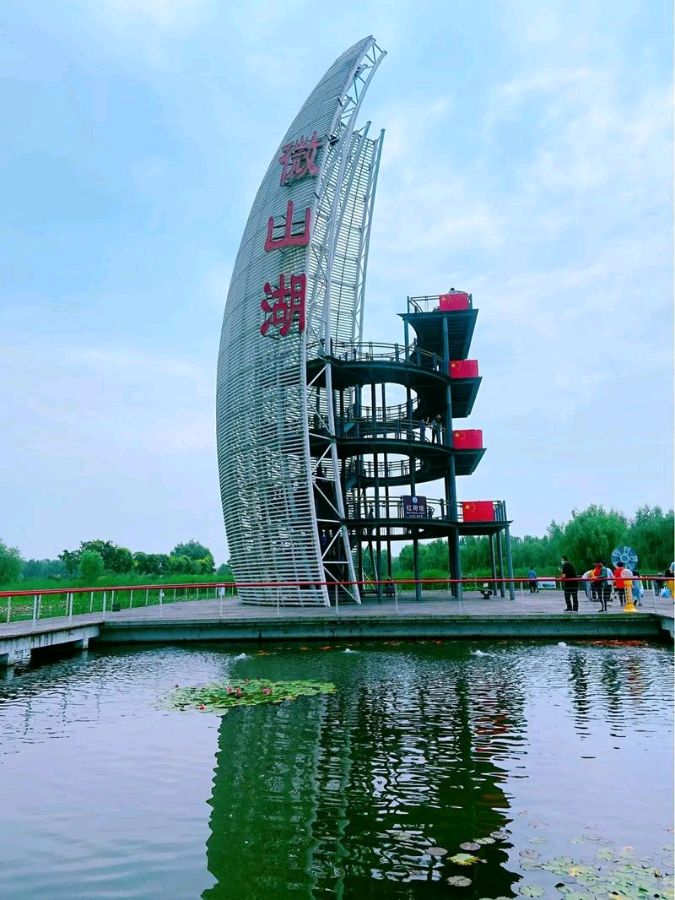 锦绣河山（组合/连载15）诗||王金廷（图18）