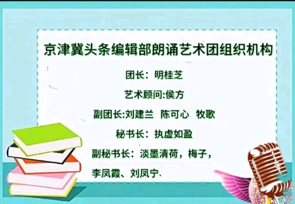 立冬文/图/青山新雨一一一一（图8）