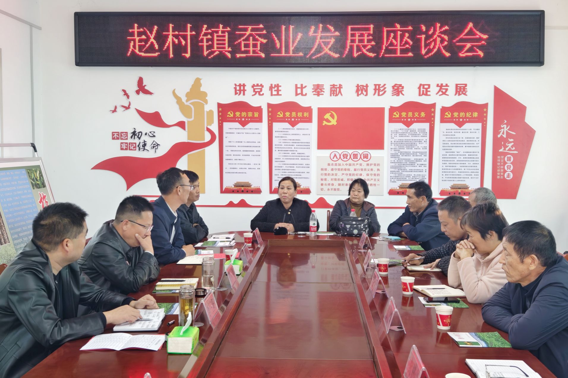 鲁山县:畅谈蚕业高质量发展 激活乡村振兴新动能(图3)