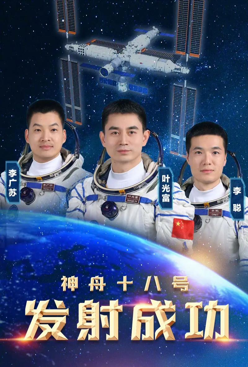 【国风燕赵诗社】成海泉老师航天英雄诗词专辑与您共享！（图15）