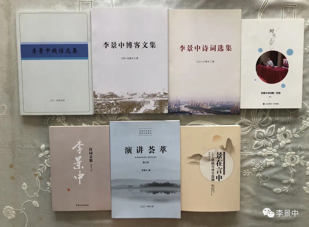 李景中教授在武汉交通建设投资有限公司讲授《加快客运站转型升级，依靠政策力引导发展》专题课（图4）