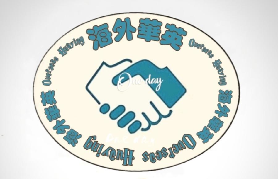 《传记.岁月屐痕》谨以此文:深切缅怀家父家母 作者-邸刚(图2)