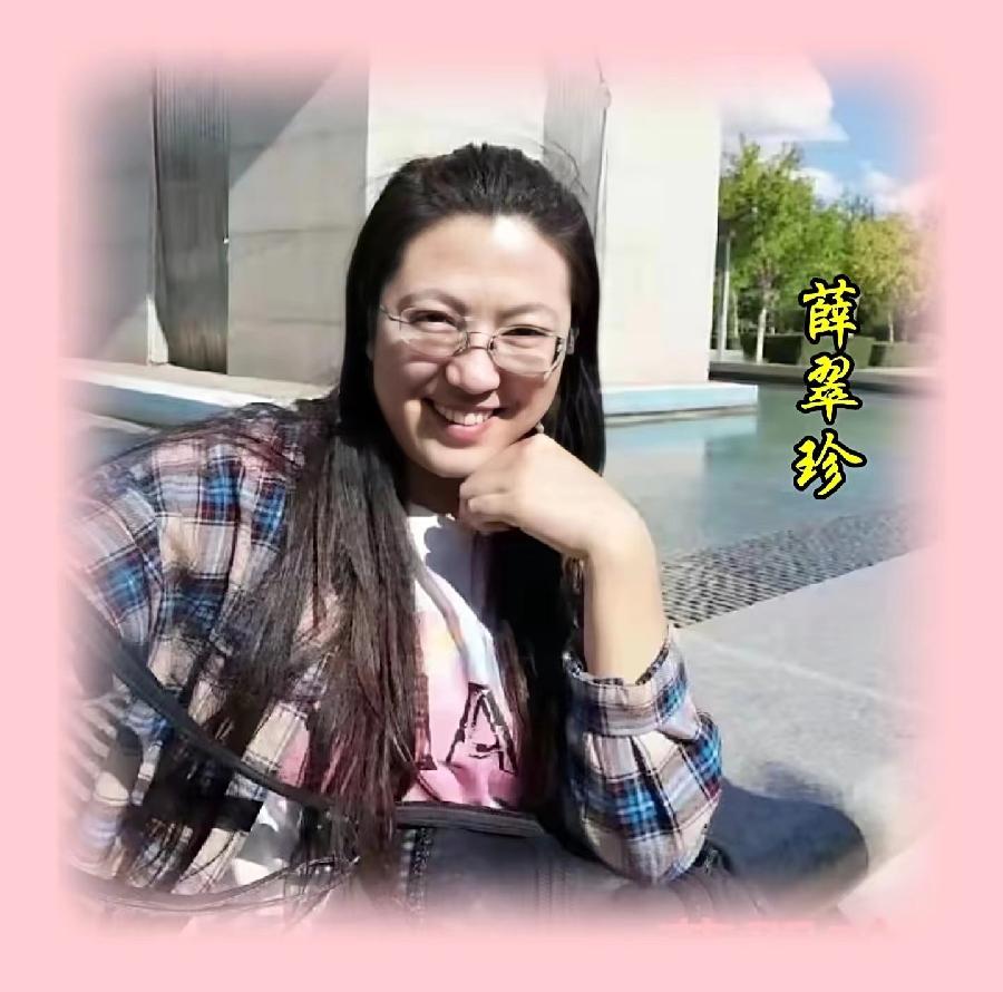 【翰林国粹诗社】才女刊164期佳作欣赏（图21）