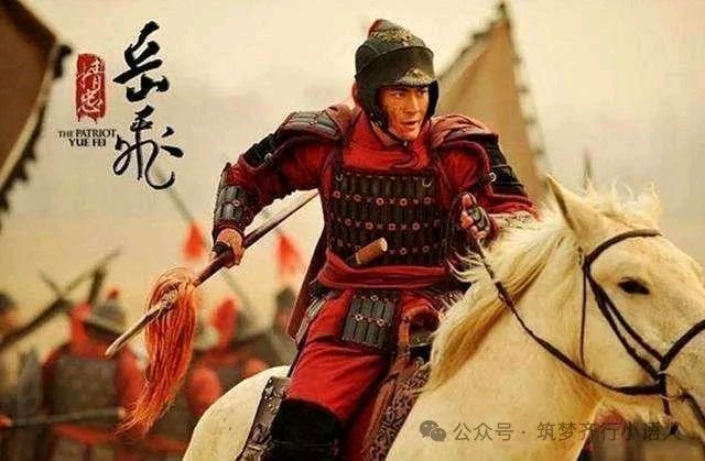 历史人物之岳飞金夜（兰州）（图3）