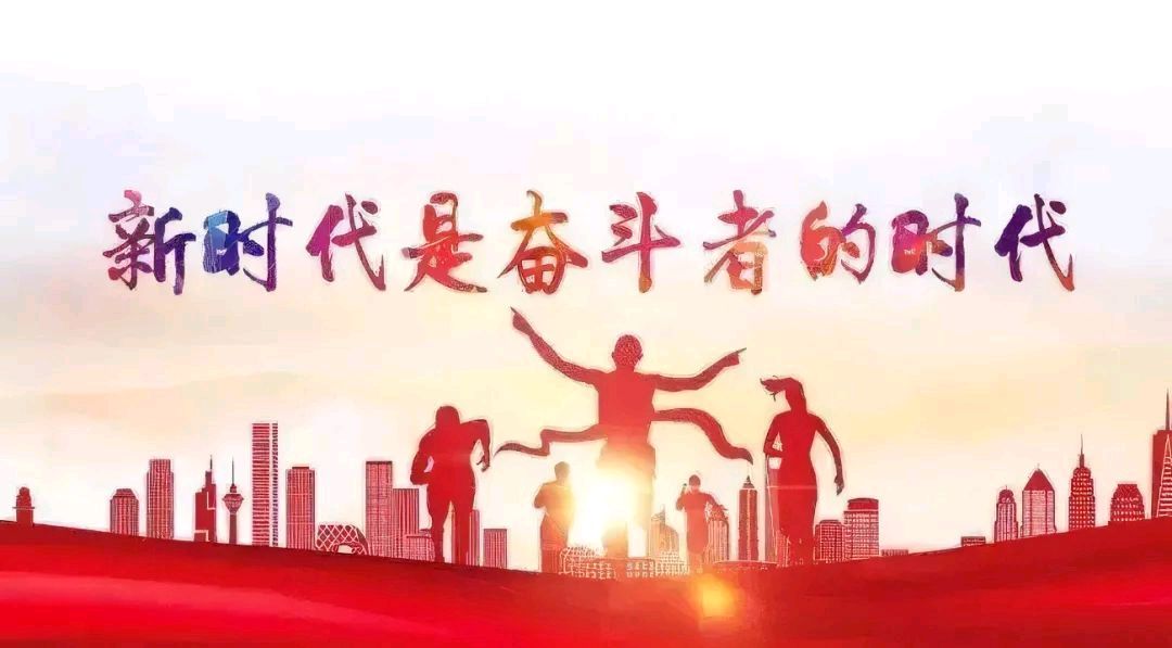 藏头诗:唱响时代旋律践行老有所为文/王俊杰(天津)（图3）