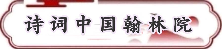 画家史治科(国花轩主人)现代诗专辑(图18)