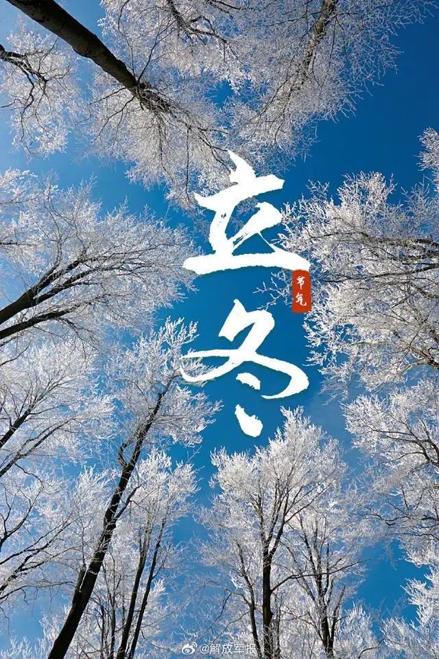 雁鸣：《立冬》海外头条（图5）