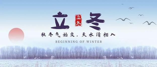 【专题推荐】张建国//立冬（图4）