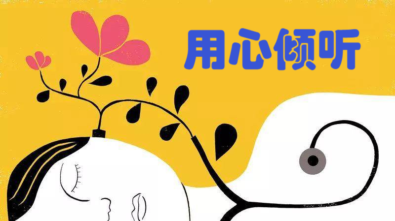 童年：《倾听》海外头条（图5）