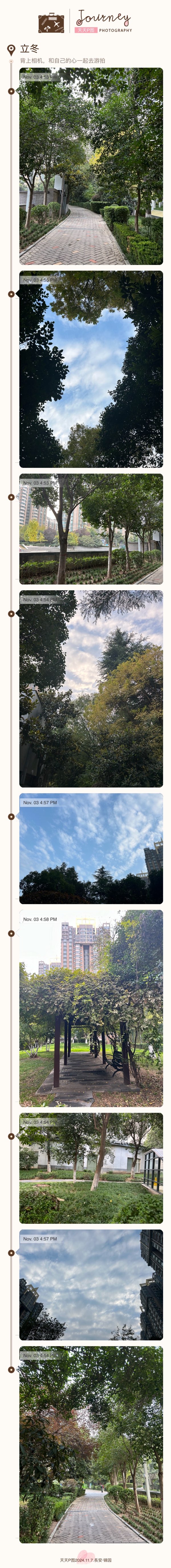 【❄️冬景集】A第35集（图6）