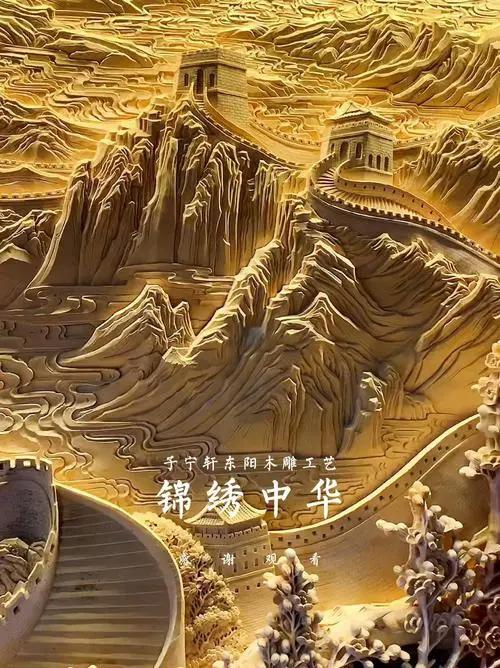 【九月茶韵文学诗社】2024——052《锦绣中华》作者 韩寒 合诵【五月的鲜花诗歌朗诵艺术团】部分团员 编辑制作 刘林丽（图3）