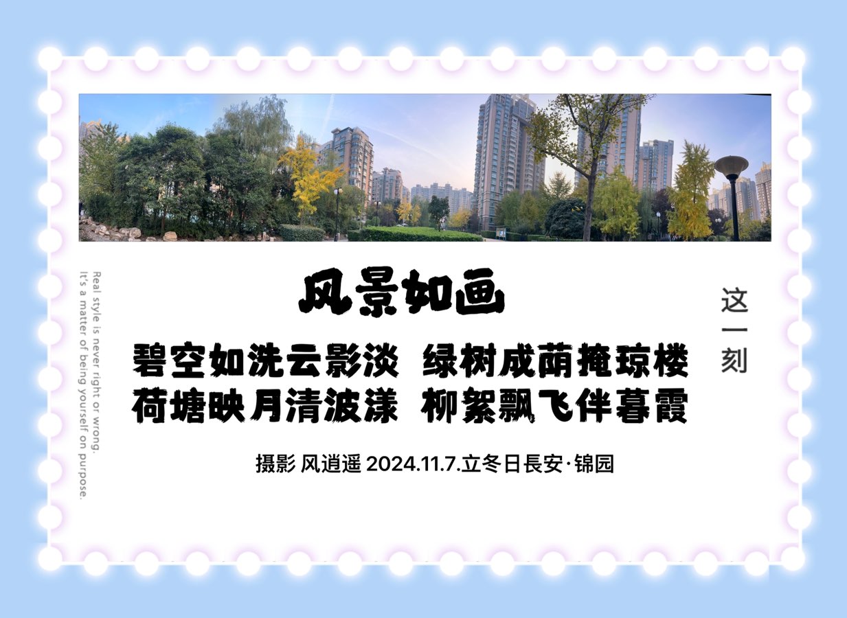 【❄️冬景集】A第35集（图7）