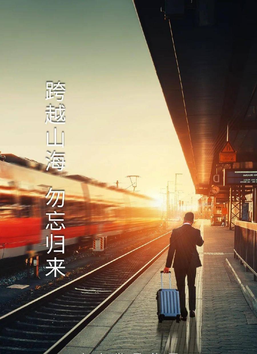 【新山东文学社】《暮秋云游十首》作者/赵平 主播/红叶(图7)