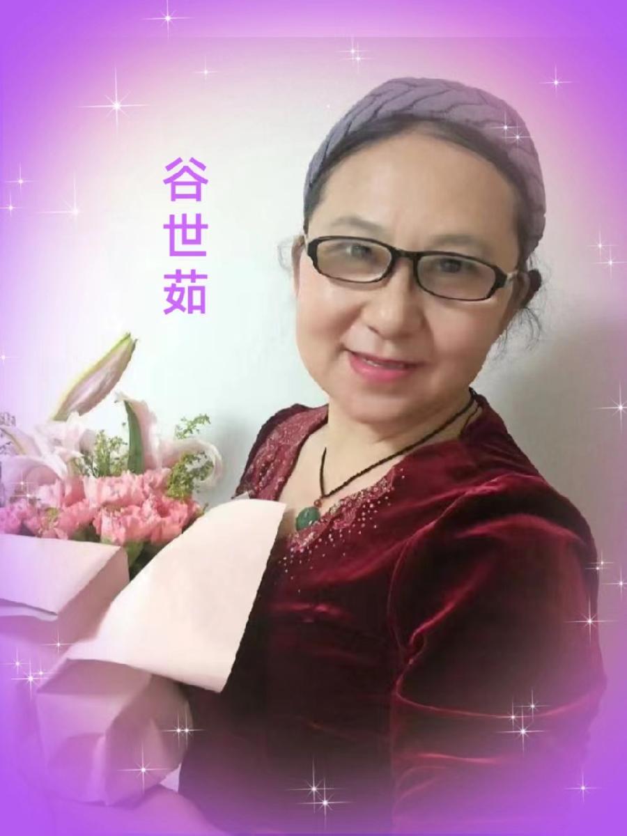 【九月茶韵文学诗社】2024——052《锦绣中华》作者 韩寒 合诵【五月的鲜花诗歌朗诵艺术团】部分团员 编辑制作 刘林丽（图27）