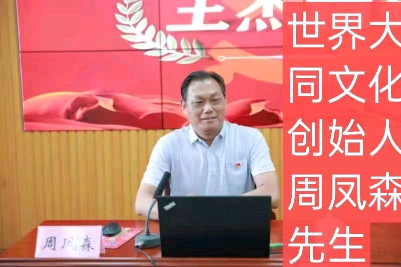 名家精品诗文【号壑雁南咏，流芳自飘零 】 1221作家：三木秉凤先生（周凤森）编辑制作：烟雨蒙蒙（图5）