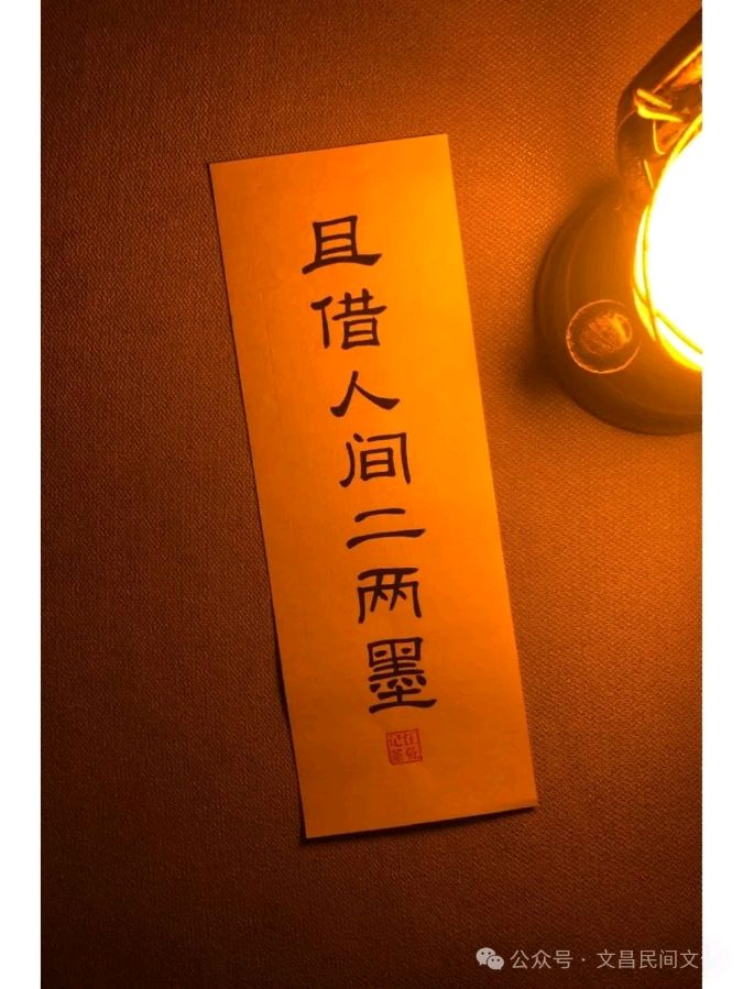《江南诗絮文化中心》2024年11月刊（图5）