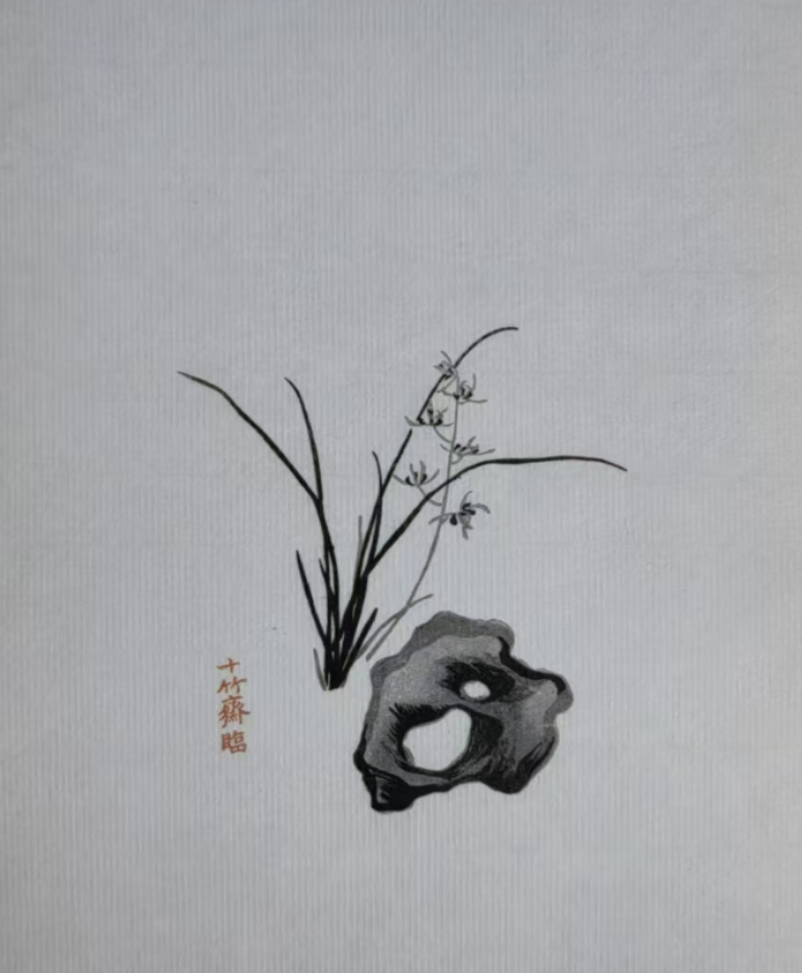 试题十竹主人画作 兼赠友人 （十二首） 作者:严肃人 主播:蝴蝶兰（图5）