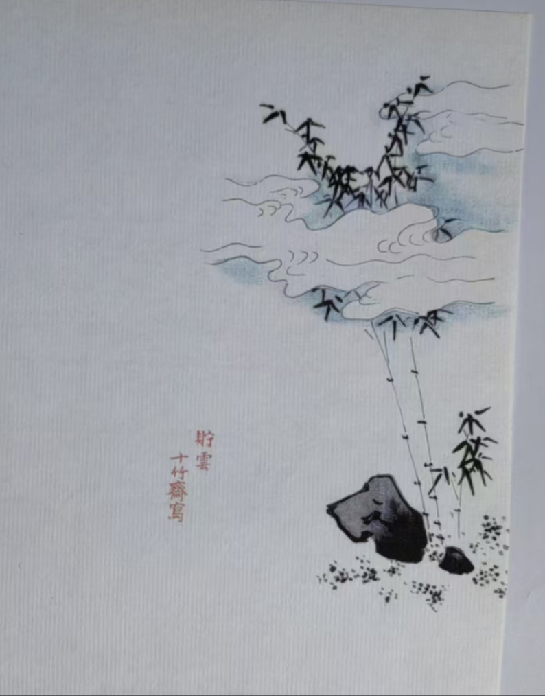 试题十竹主人画作 兼赠友人 （十二首） 作者:严肃人 主播:蝴蝶兰（图10）