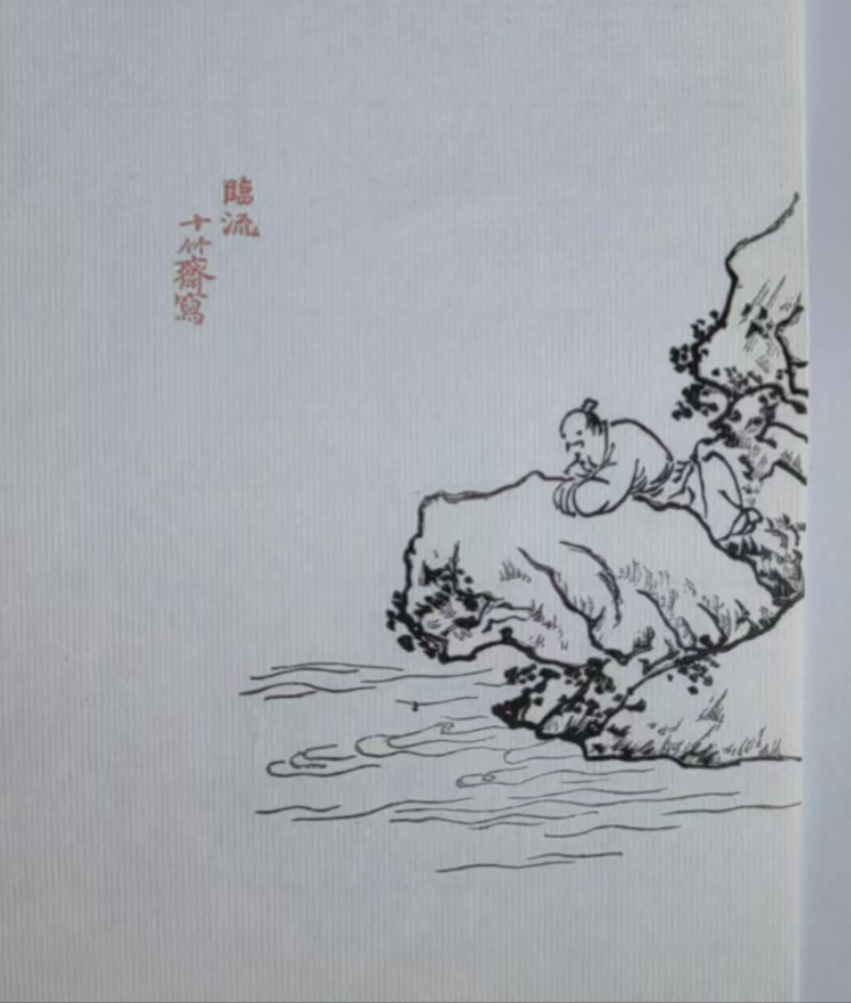 试题十竹主人画作 兼赠友人 （十二首） 作者:严肃人 主播:蝴蝶兰（图8）