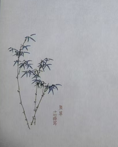 试题十竹主人画作 兼赠友人 （十二首） 作者:严肃人 主播:蝴蝶兰（图12）