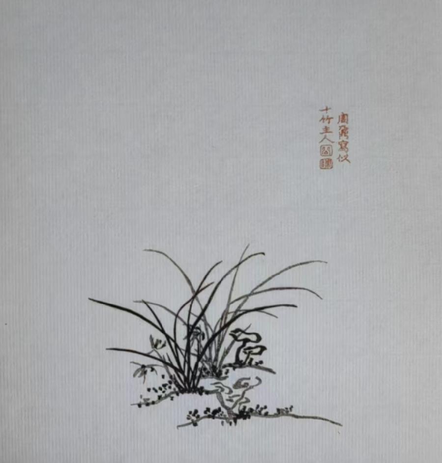 试题十竹主人画作 兼赠友人 （十二首） 作者:严肃人 主播:蝴蝶兰（图13）