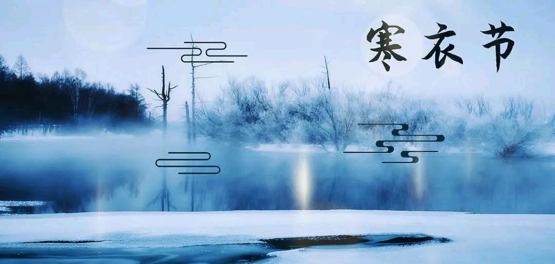 国风内蒙古社第12期诗刊—北京头条(图6)