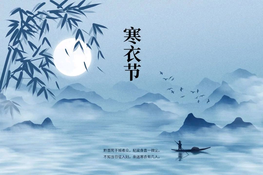 国风内蒙古社第12期诗刊—北京头条(图23)