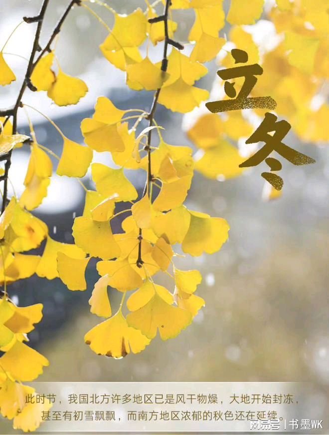【神州源流诗苑】第1259期优秀近体诗周刊(图3)