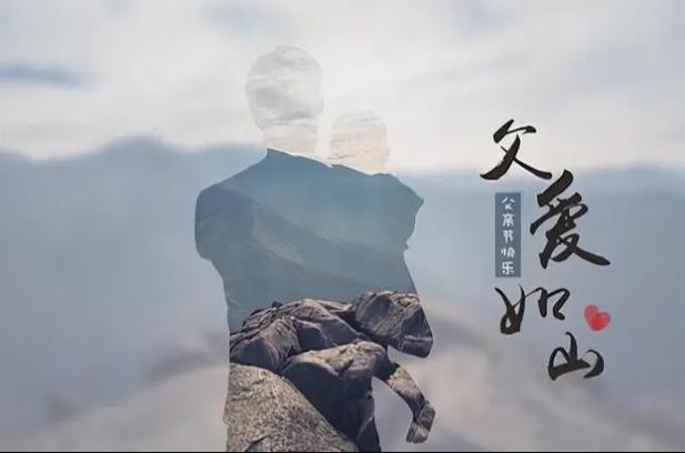 【新山东文学社】《昨夜,在梦里遇见父亲》作者/迎夏 主播/天空(图3)