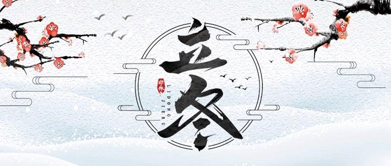 烟雨（14）：黑天鹅朗诵《念奴娇.立冬》写在海外头条主播团成立之时｜海外头条（图5）