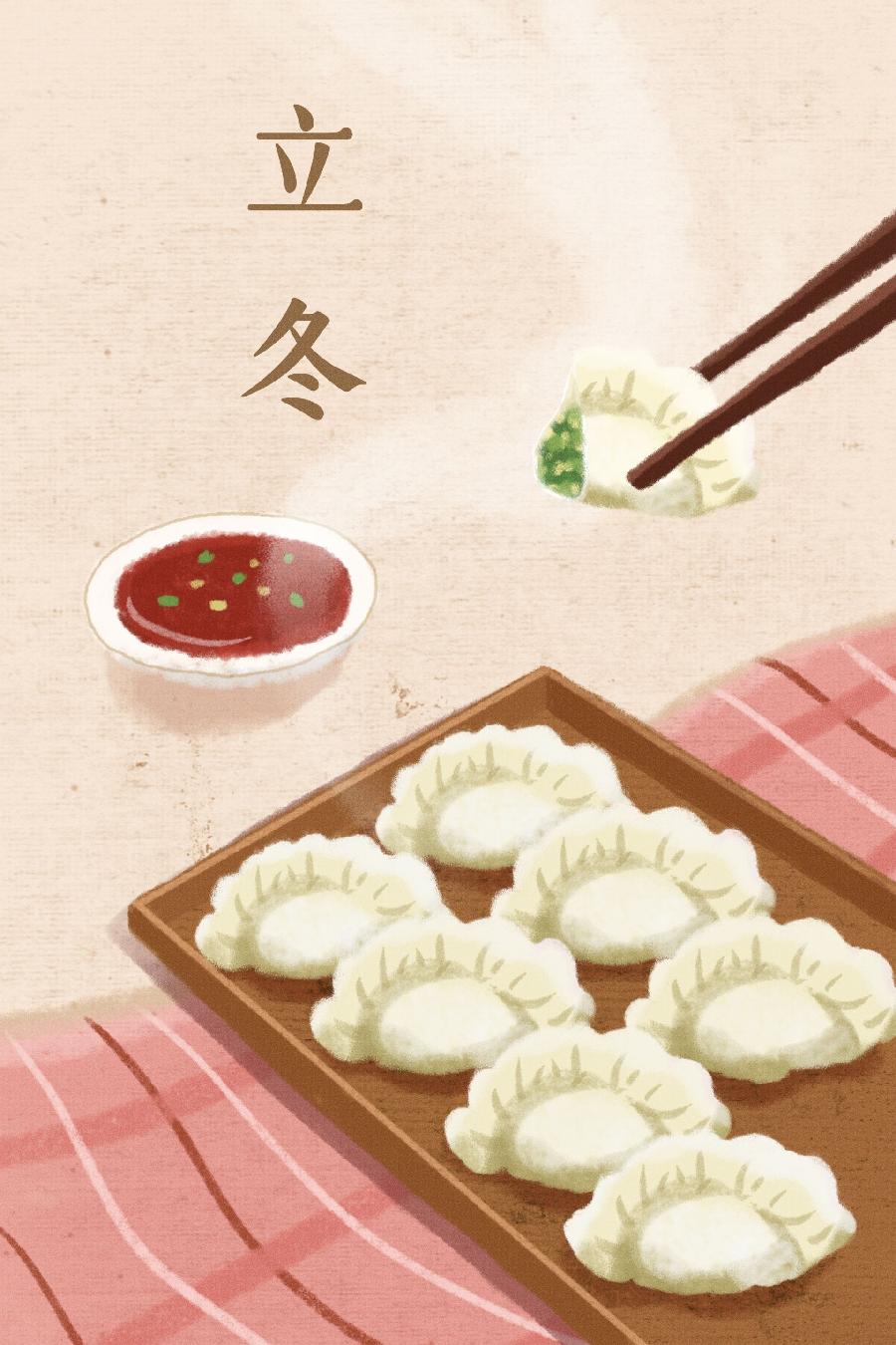朱守平（20）：李维朗诵《灵江引（自度曲） 恭迎立冬（外二首）写在海外头条主播团成立之时｜海外头条（图5）