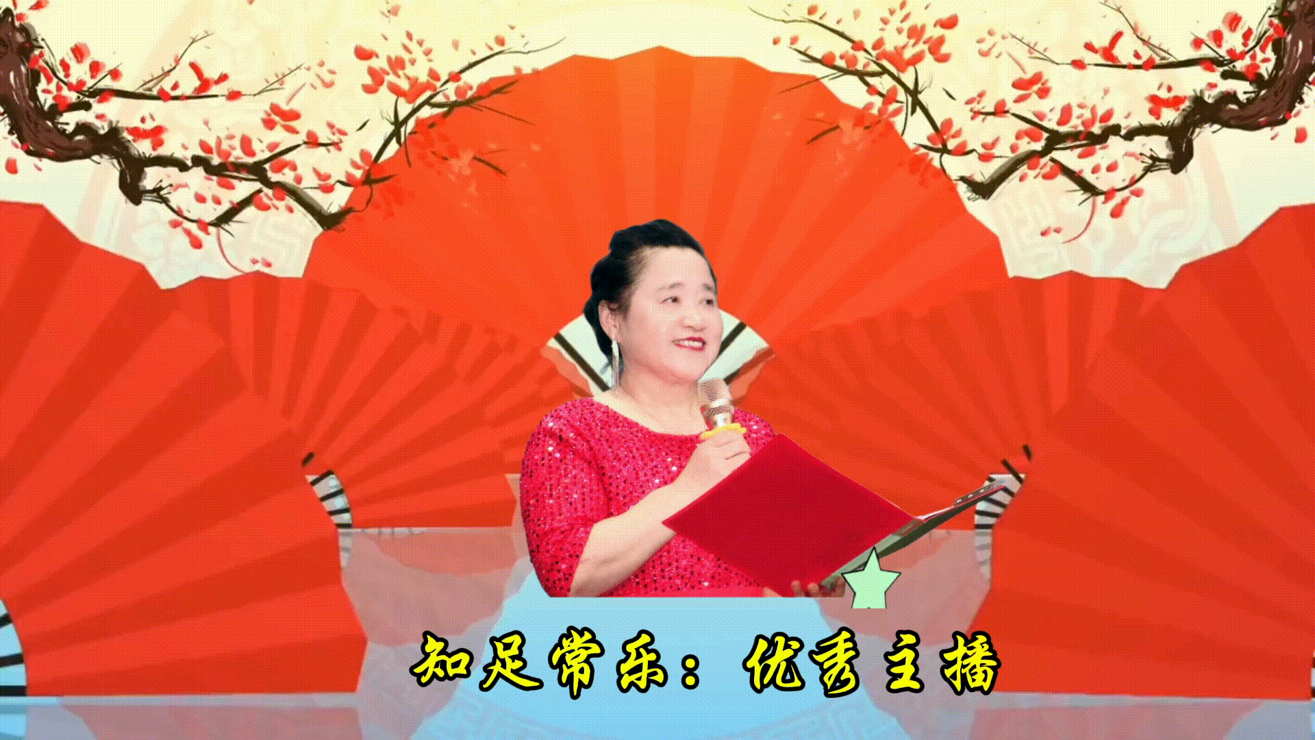 《春回组诗》作者/肖朝光 诵读/雯煜 知足常乐 快线 如兰 编辑制作/青青【花雨馨声】第752期（图6）