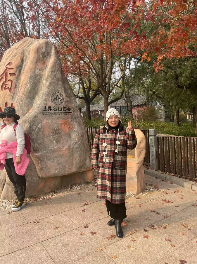 香山游记（外三首）/作者：张继怀（图3）