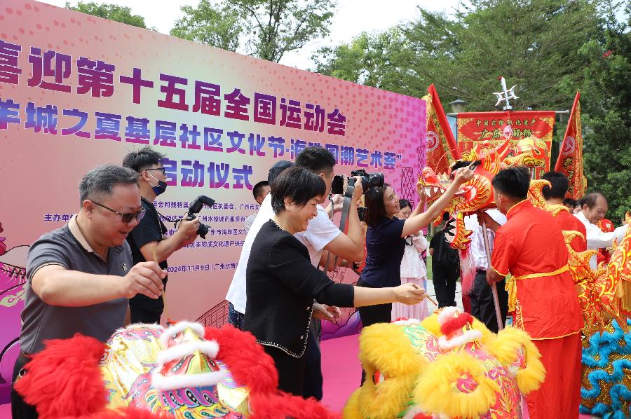 国潮盛荟：喜迎第十五届全运会在穗海珠水博苑炫彩上演（图3）