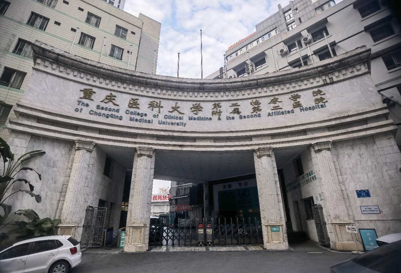 「散文」魁星楼的早晨，点靓了重医附二院（图13）