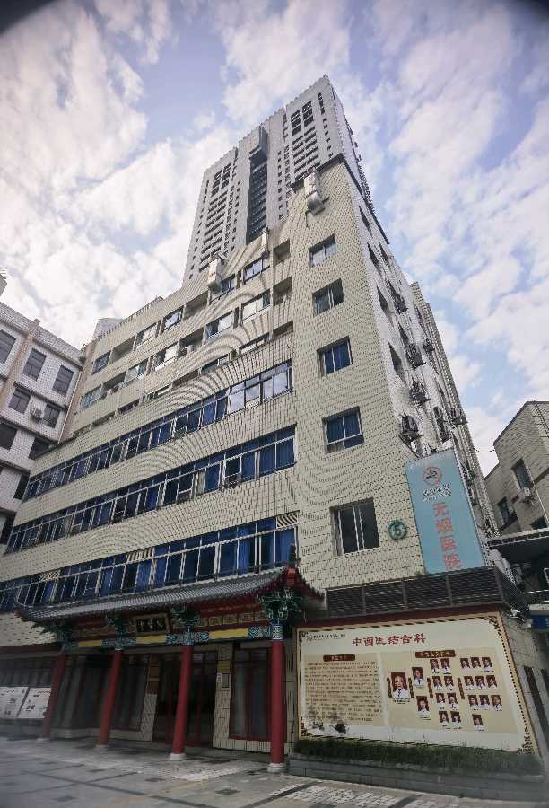 「散文」魁星楼的早晨，点靓了重医附二院（图15）