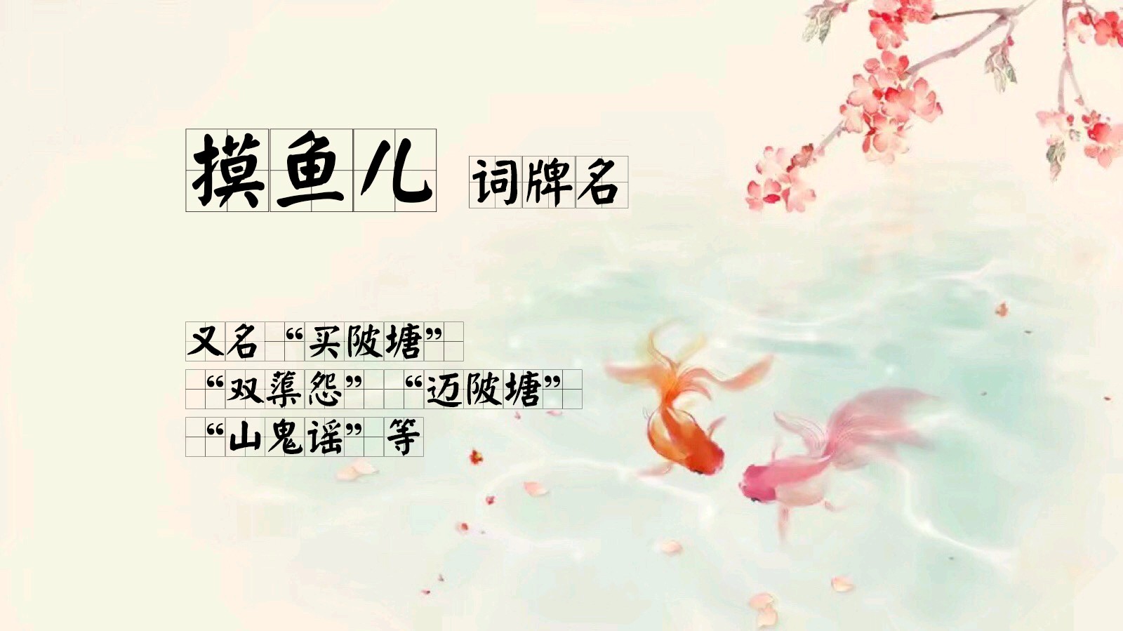 《现代诗人王宗先现代古诗词牌鉴赏》作者:海风 [中国现代诗歌文化传媒]（图7）
