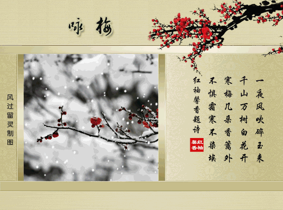 《李华现代古诗词牌赏析》作者:龙游天下 [中国现代诗歌文化传媒]（图10）
