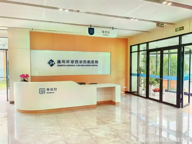 《通用环球中铁宝鸡医院内二科主任罗斌医师》文稿：强军/陕西