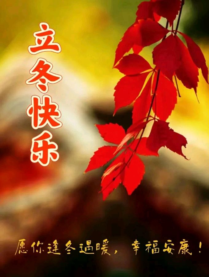 《许峰诗歌研究院》诗词歌赋欣赏【总第263期】（图7）