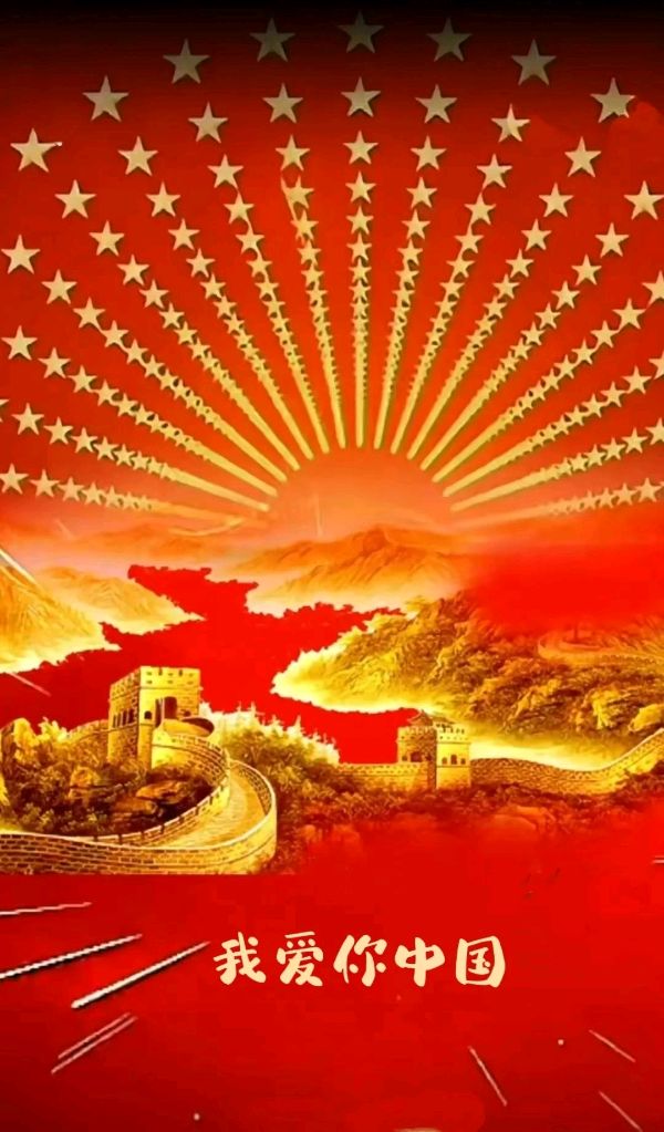 聆听 ‖ 《诗意中国》作者/欧震 合诵/泰山 肖柳师蒙（图10）